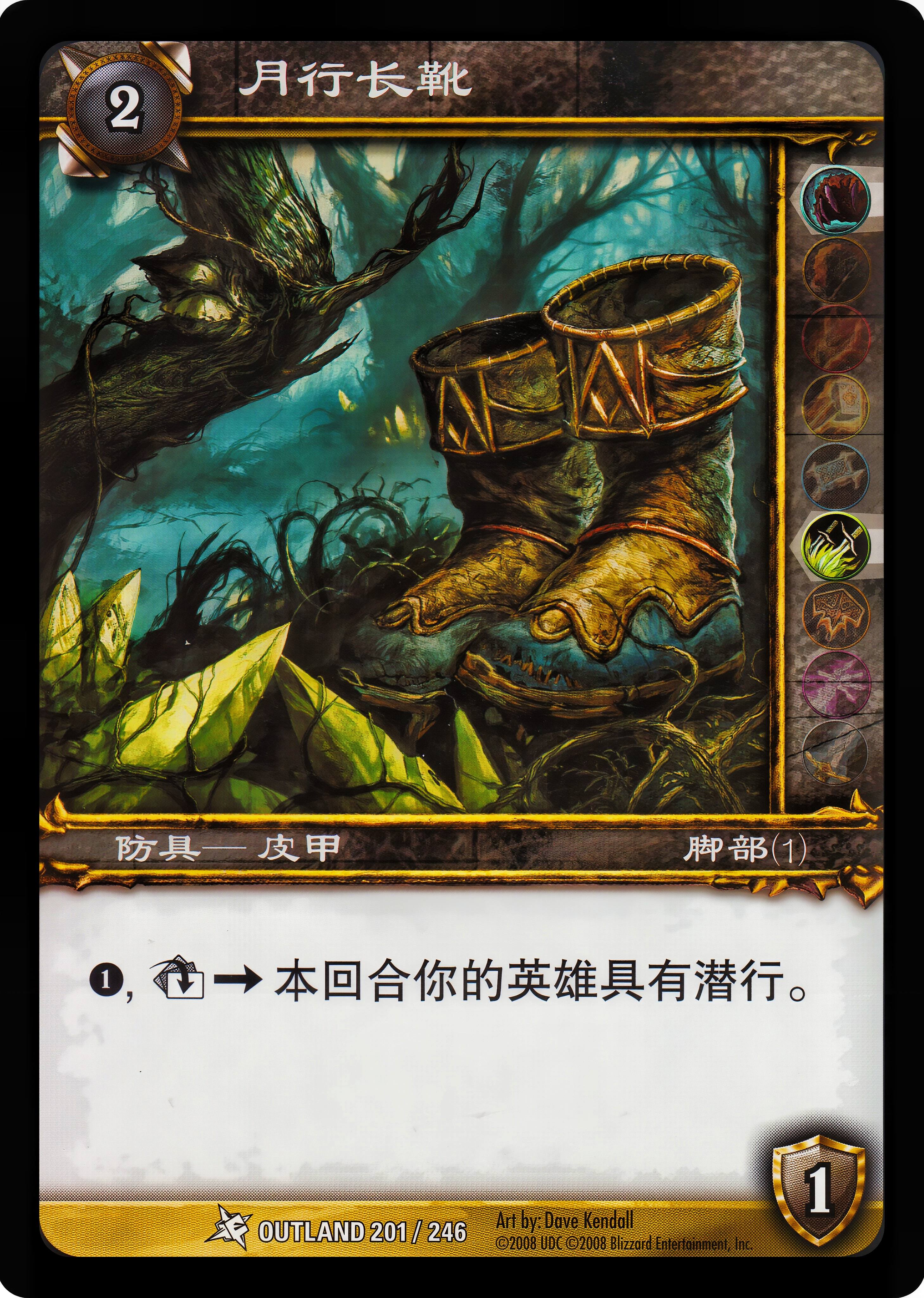 月行长靴 中文图片